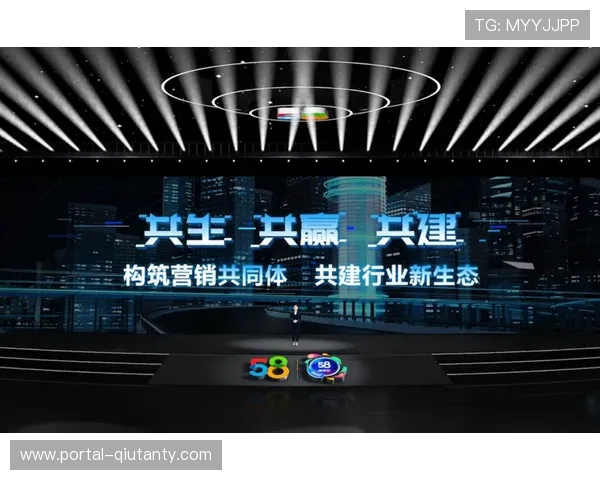 平台互操作性标准制定，推动行业健康发展与共赢