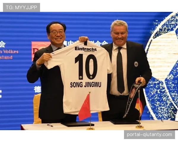 意甲与沙特体育部签署谅解备忘录,将加强青训与技术交流